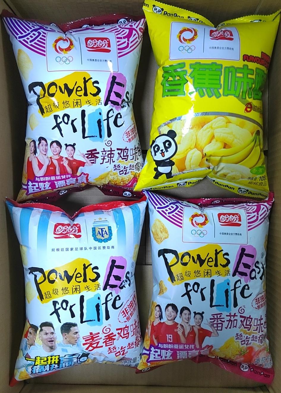 【老邓临期特价零食】看到价格正确的再下单！！！