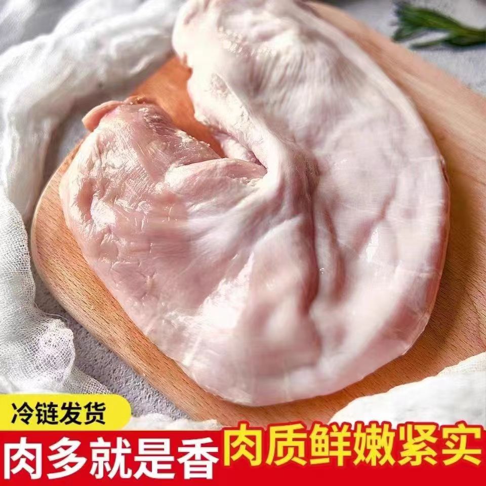 新鲜猪肚农家散养土猪肚子冷冻批发猪大肚子整只带肚尖商用优品质