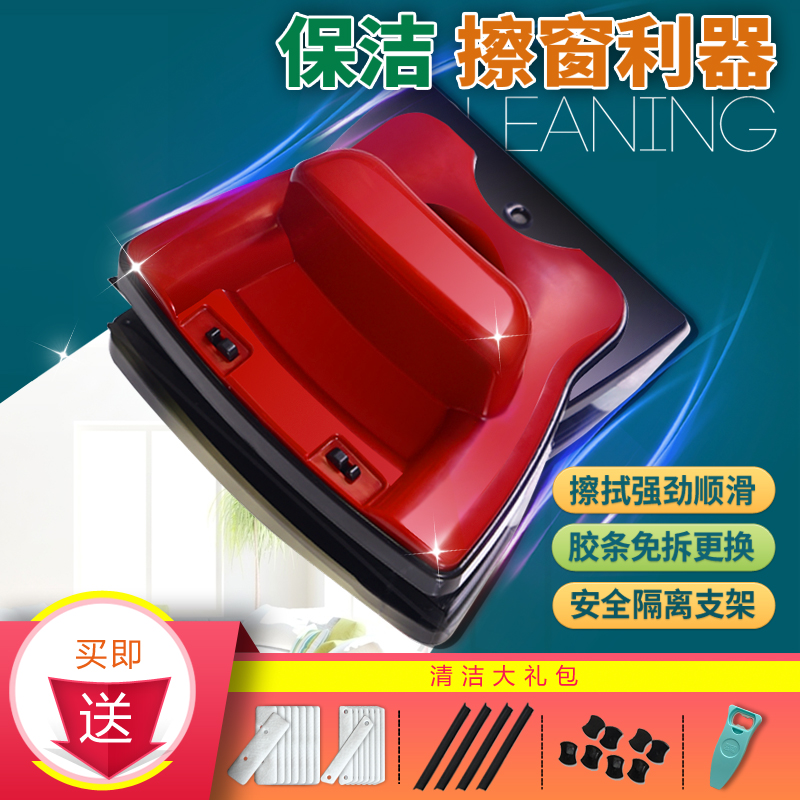 诚成巨无霸双面擦玻璃器专用擦窗器刮玻璃神器薄双层家政适用保洁