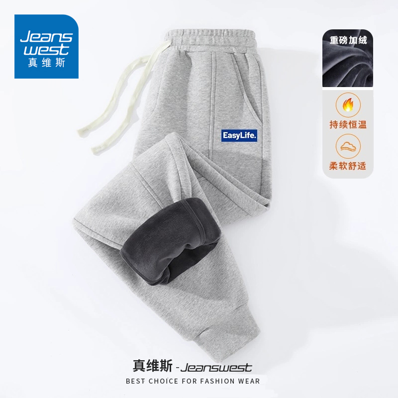 真维斯男裤冬季新款美式字母风休闲裤棉珠地仿超绒分割收脚休闲裤