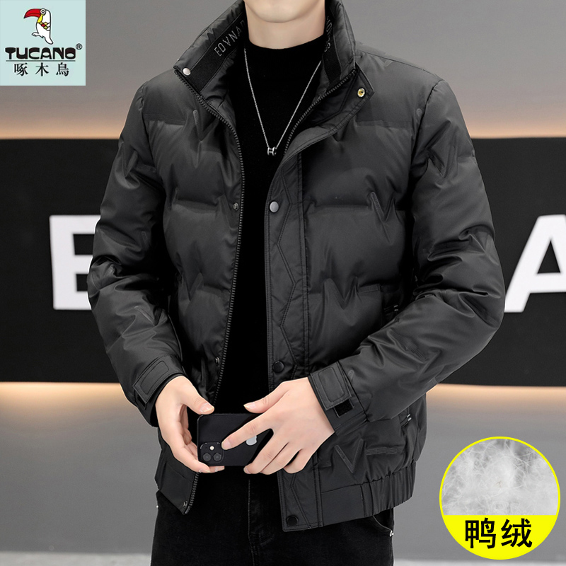 TUCANO/啄木鳥【鸭绒】2023冬季新款韩版立领羽绒服男加厚保暖外套