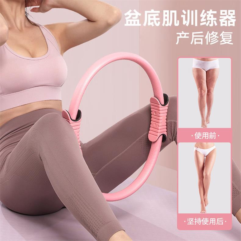腿部瘦小腿夹腿器瑜伽圈普拉提圈开背健身器材瑜伽环初学者魔力圈