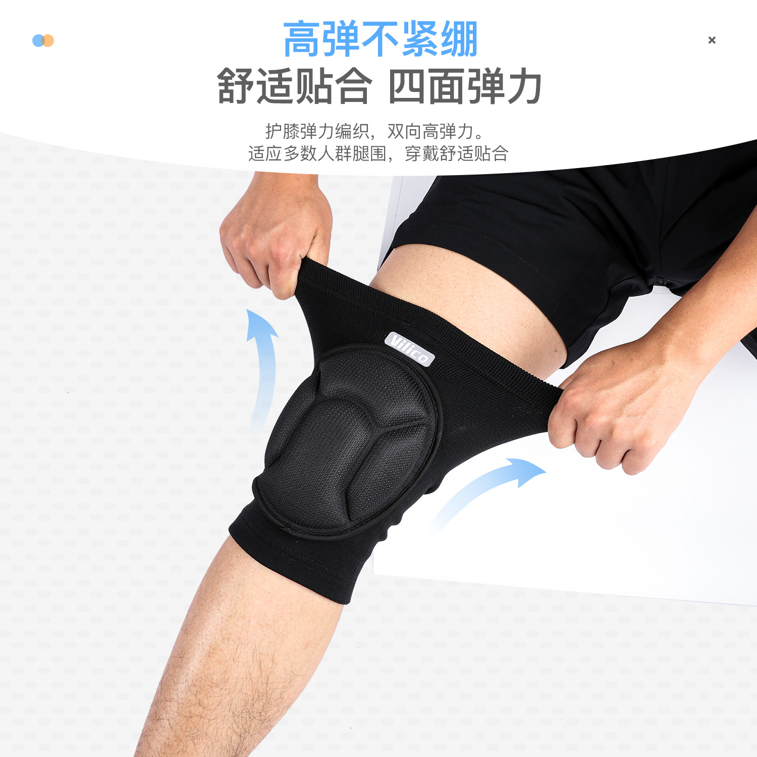 护膝篮球保护户外健身龟壳轮滑跪地减震款排球守员朝拜护膝护膝盖