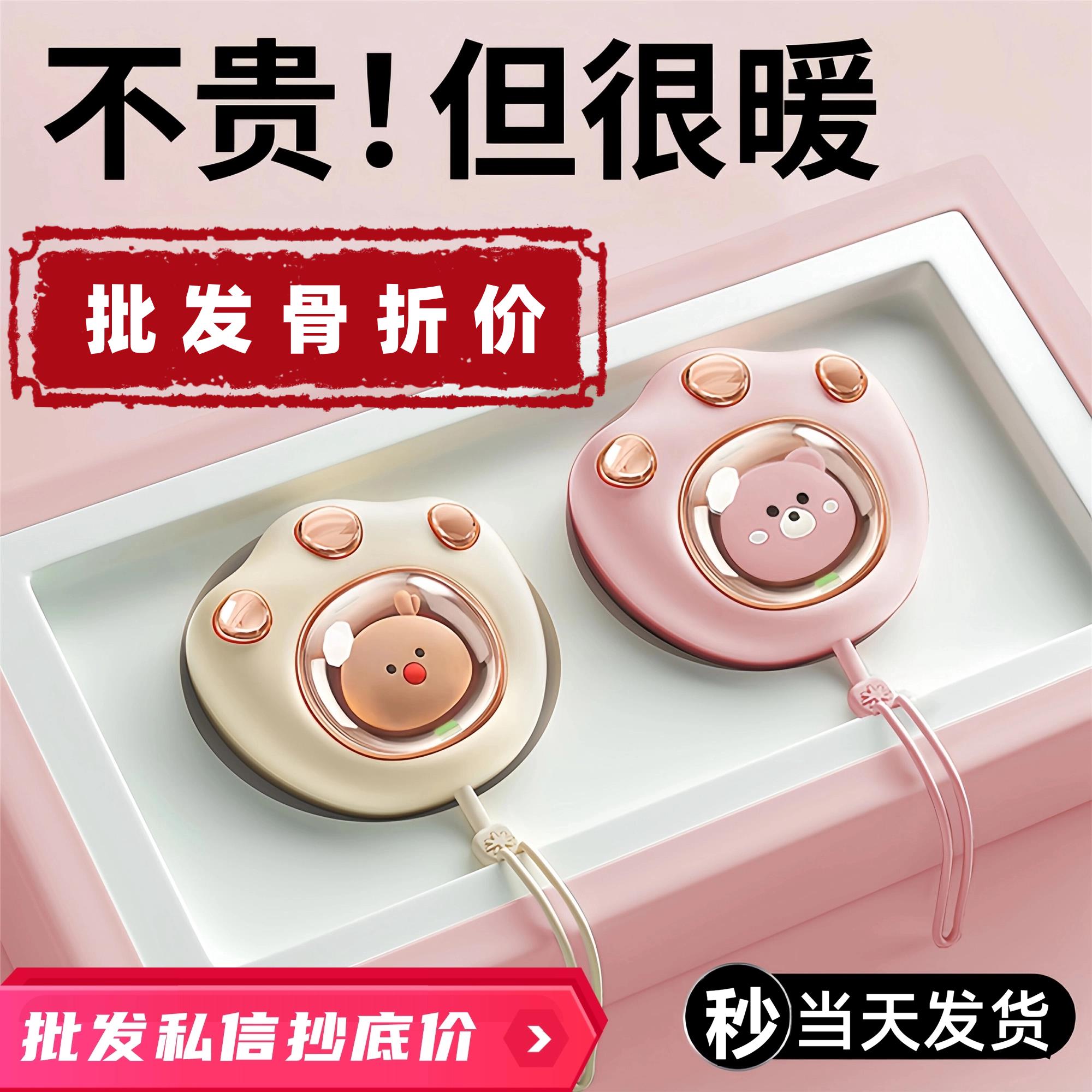 高颜值猫爪暖手宝女生礼物迷你暖宝宝冬天学生专用充电小随身携带