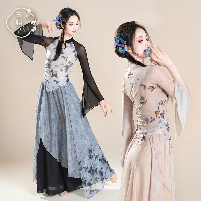 古旗皇原创古典舞蹈服装身韵飘逸纱衣女中国舞练功服演出服装
