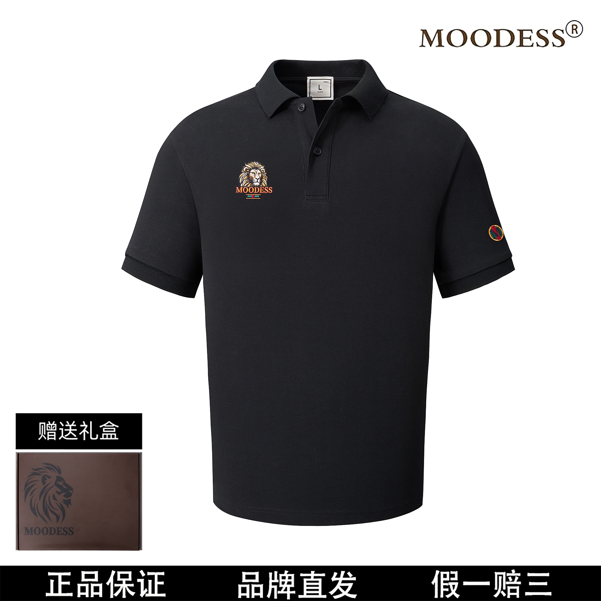 【公子杰专属】MOODESS【狮王】100%棉高定奢品 重工刺绣 短袖T恤 