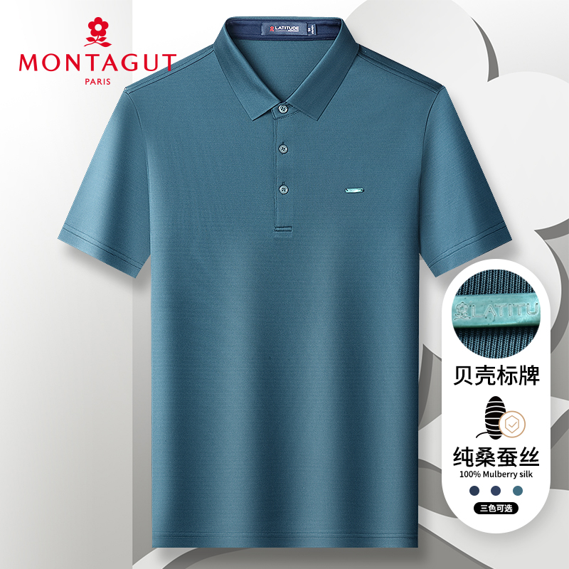 梦特娇夏季新品100%桑蚕丝商务高端舒爽透气polo短袖衫302113029