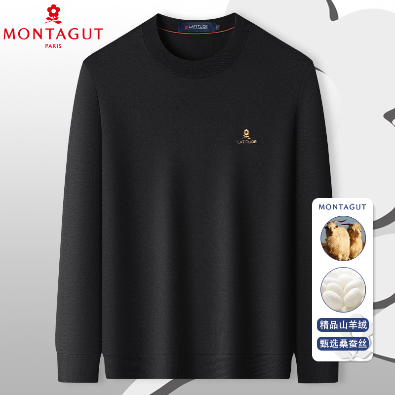 梦特娇【17%山羊绒+83%桑蚕丝】秋冬精纺男士羊绒衫针织毛衣打底衫