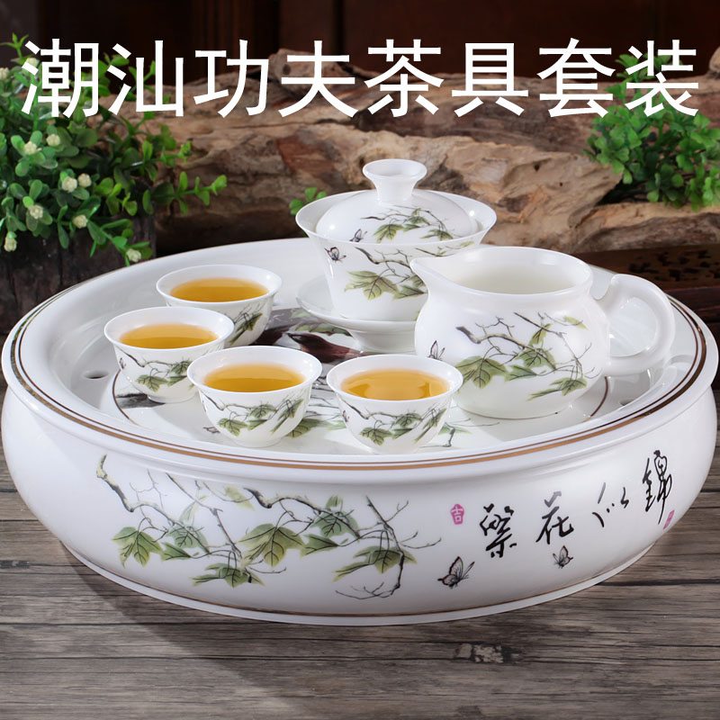 圆形茶盘潮汕功夫茶具茶洗套装10英寸12英寸陶瓷整套储水式茶船