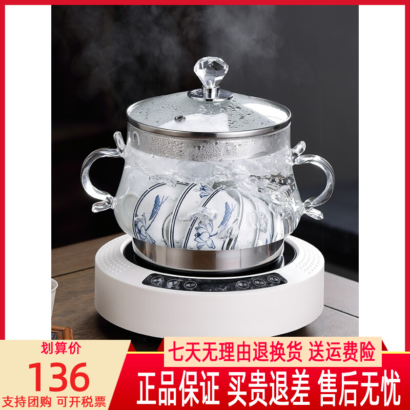 茗宿电陶炉电磁炉煮茶杯消毒锅器特大可加热茶具皿带盖茶洗大号