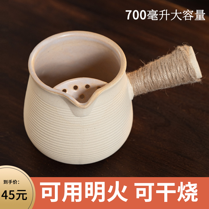 中式围炉煮茶茶壶室内家用鲜花烤奶茶罐罐壶茶器可明火干烧碳上釉