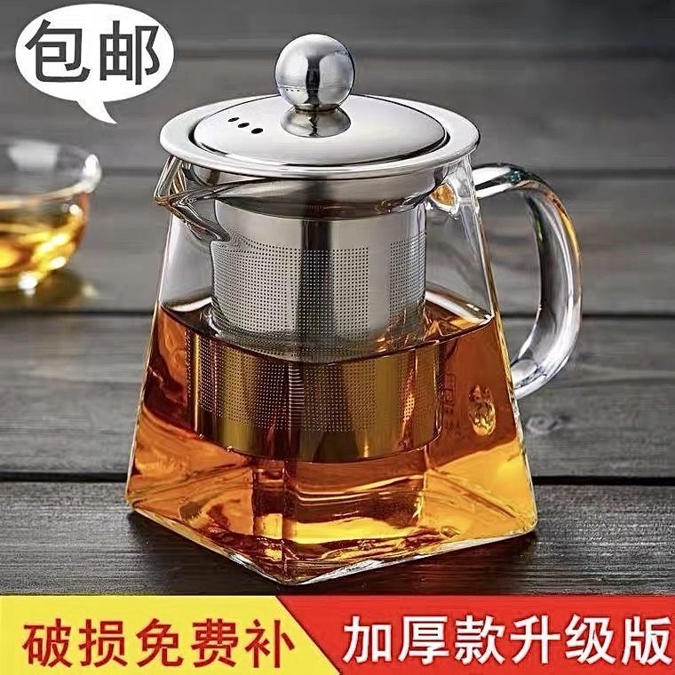 玻璃茶壶耐高温防爆泡茶壶家用可明火电陶炉加热过滤加厚煮茶壶