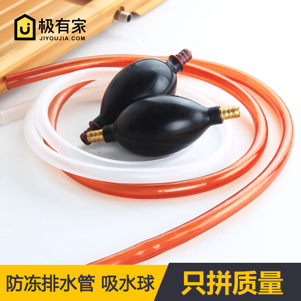 茶盘排水管带吸水球出水管排水球茶道配件防冻硅胶软管茶叶废水桶
