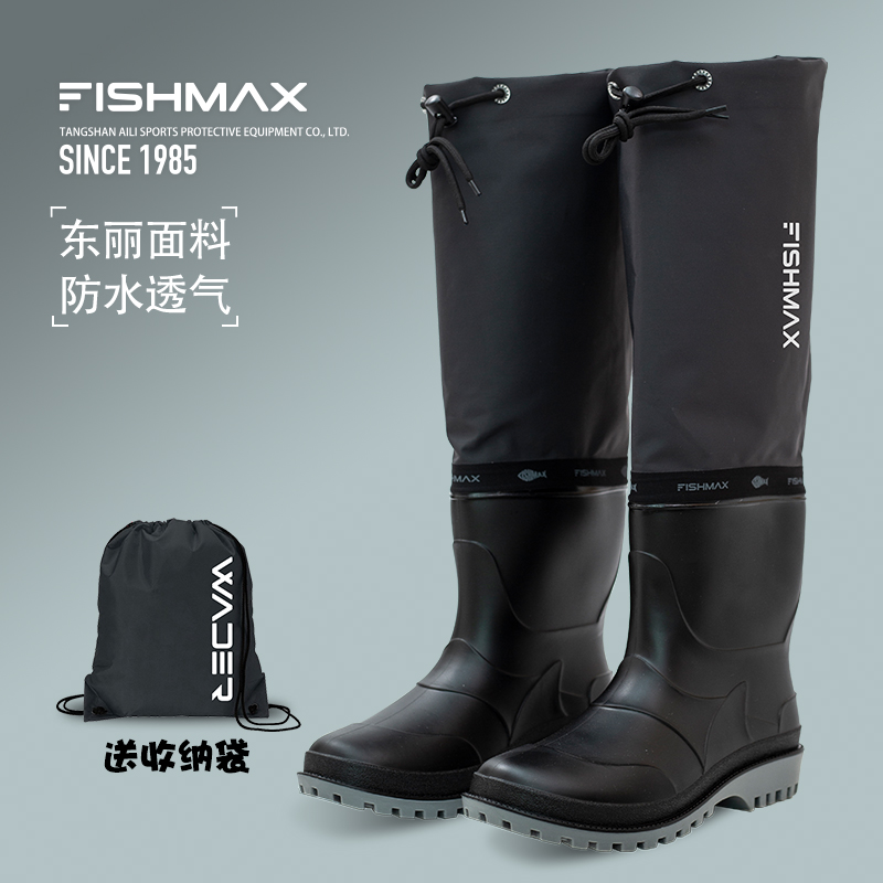 路亚水鞋涉水靴防滑男女溪流钓鱼赶海户外溯溪涉水下水涉水裤