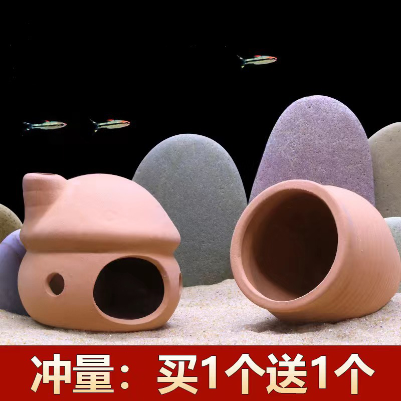 陶瓷躲避屋鱼缸摆件造景装饰异型鱼迷你鹦鹉鱼繁殖罐小鱼虾躲避洞