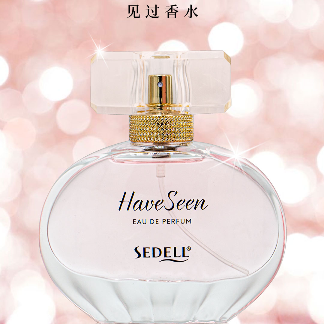 诗黛尔持久淡香香水