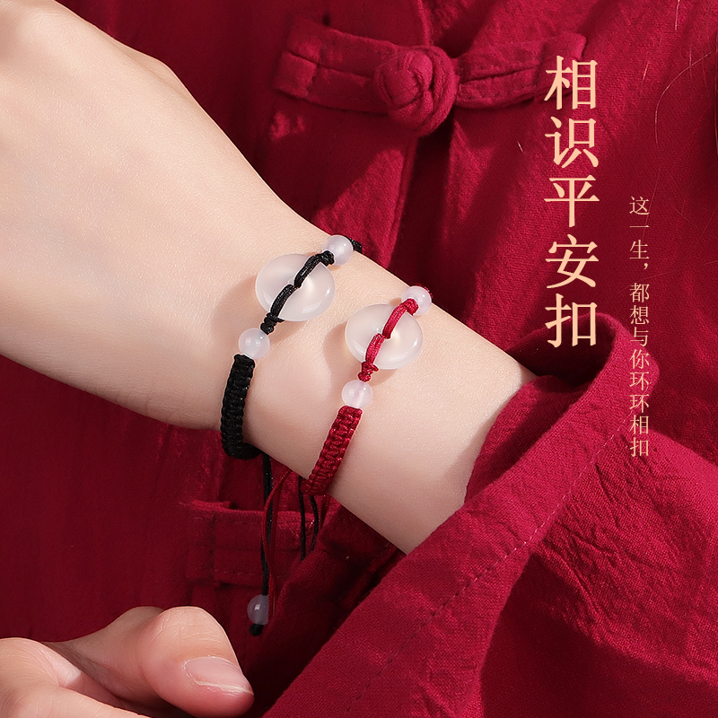 非金属玻璃手链 仿水晶平安扣情侣设计感编织绳学生ins可调节手工