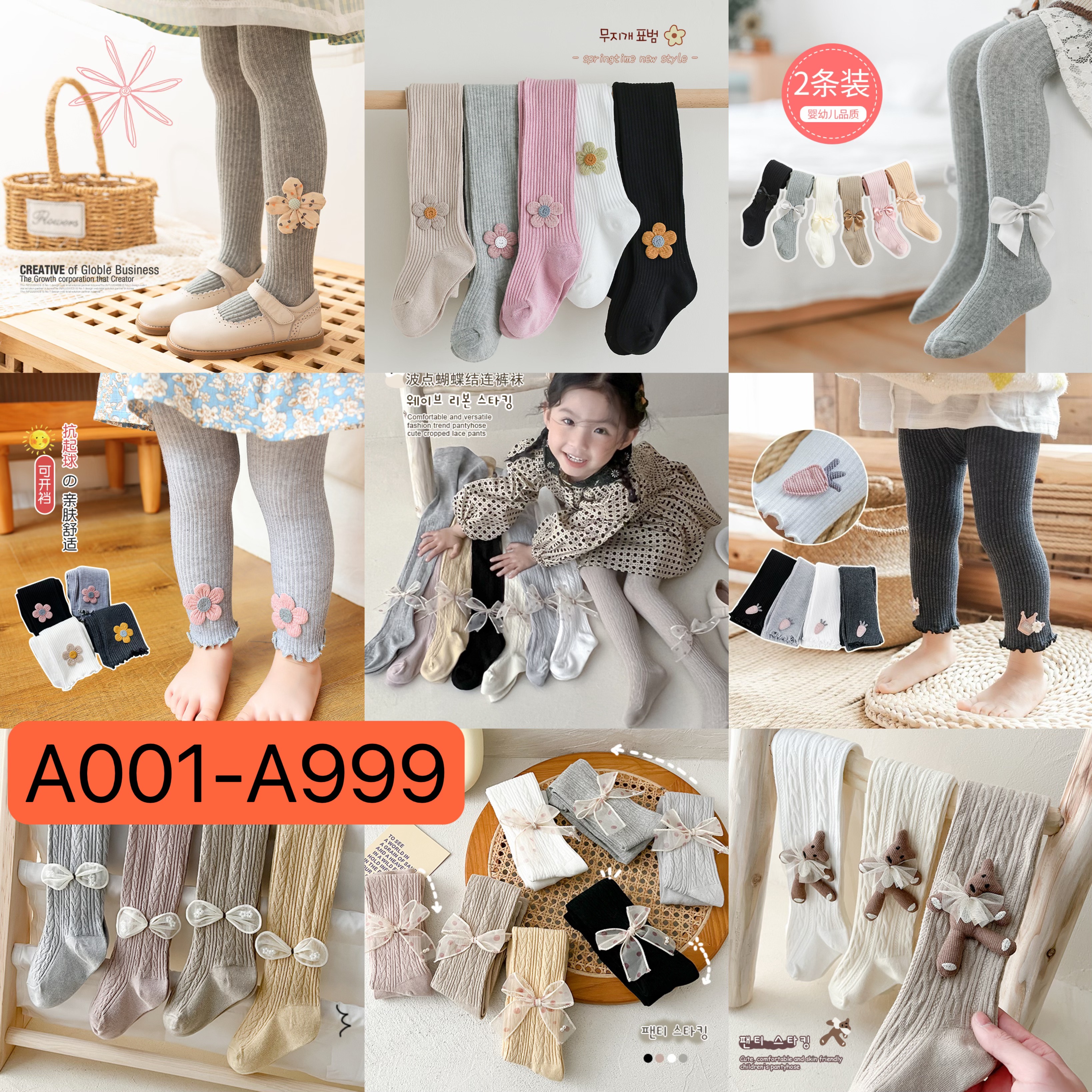 默认瑕疵介意勿拍～女童冬季加绒打底裤儿童连袜裤婴幼儿大屁屁