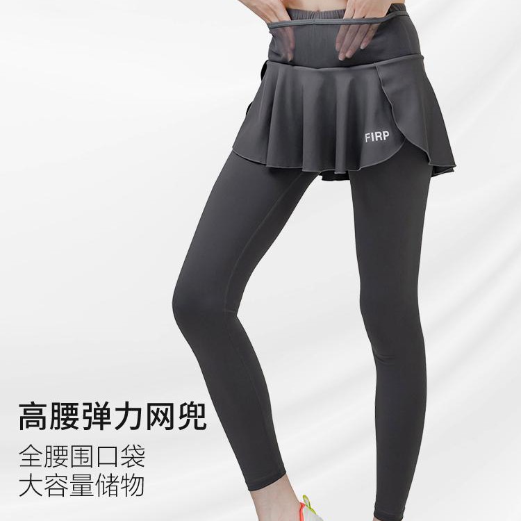 【防走光运动裙裤】假两件高腰显瘦跑步瑜伽健身速干弹力运动长裤