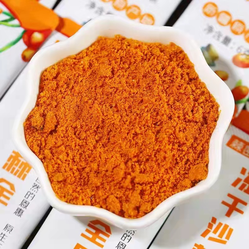 新疆沙棘冻干粉 1公斤/袋 拍一单赠送同款两条冻干粉