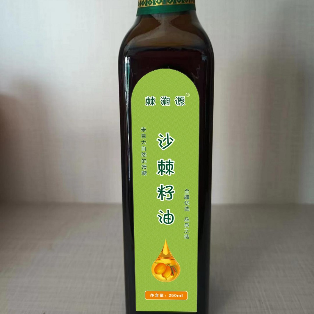 新疆棘溯源沙棘籽油   250ml/瓶