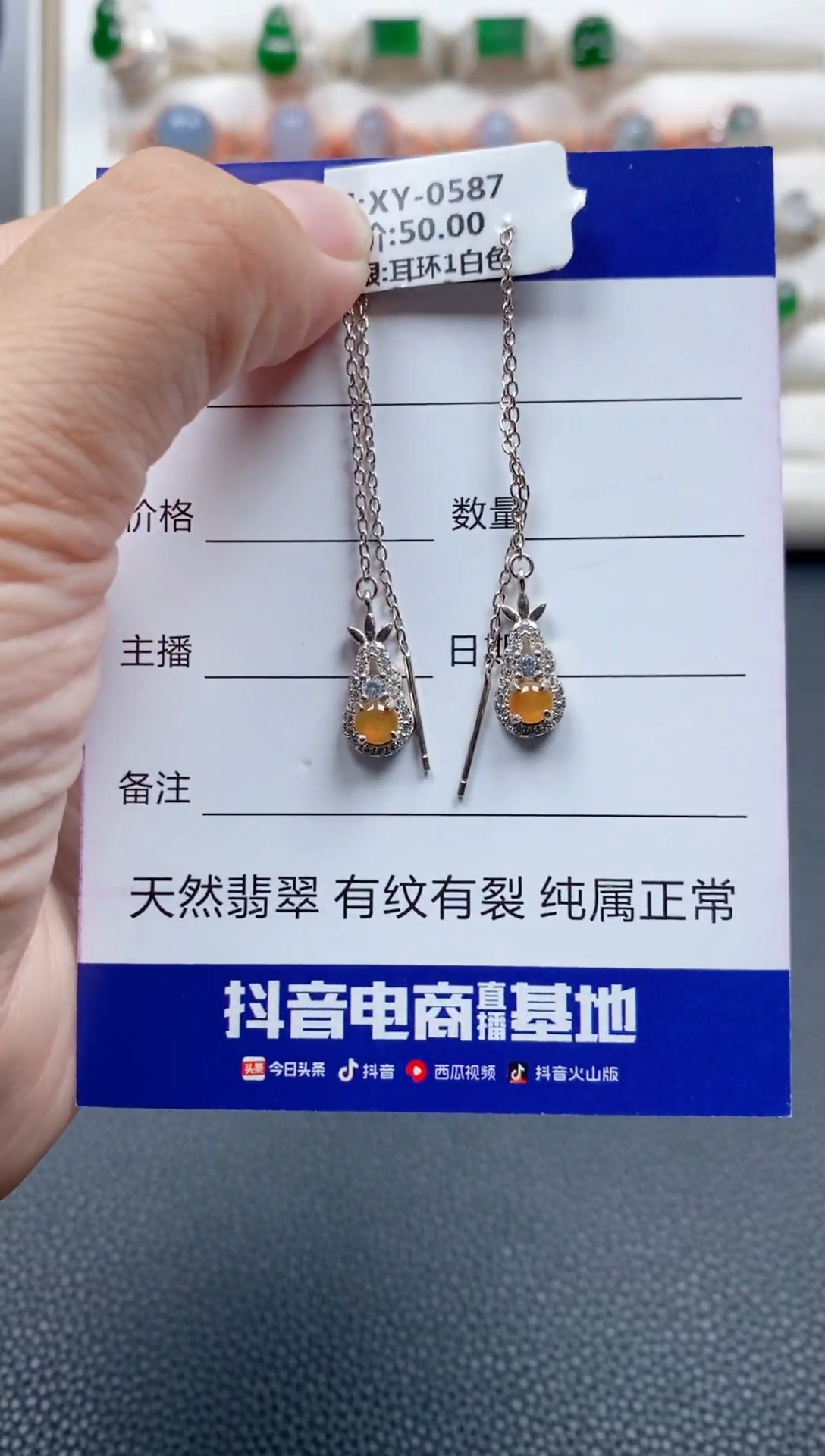 【闪购商品】翡翠珠宝奇石银S925镶嵌1