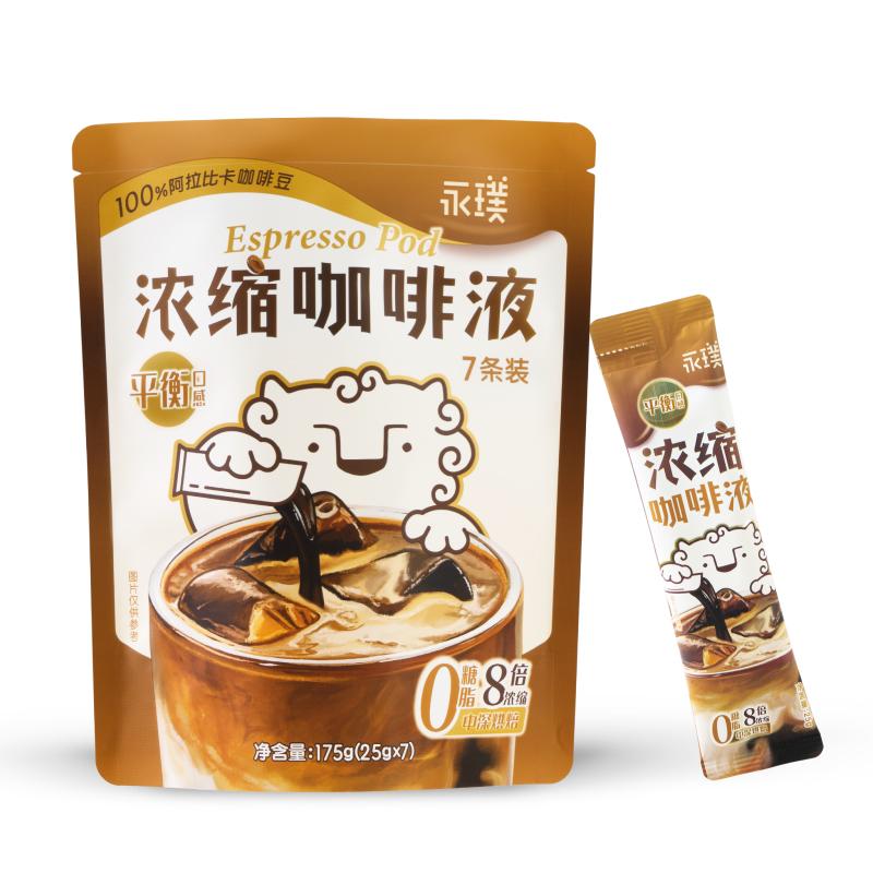 浓缩咖啡液7条 随机