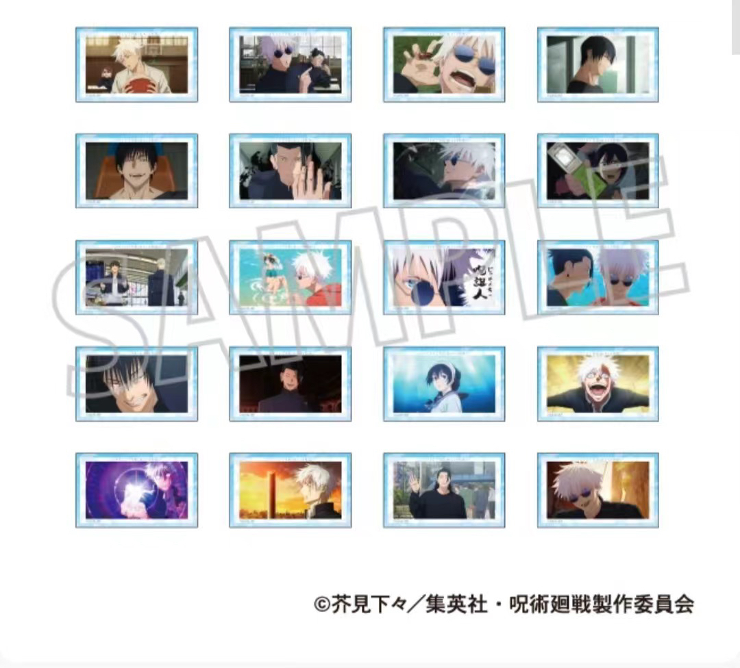 【咒术回战】咒回怀玉玉折透卡-拍下默认带拆