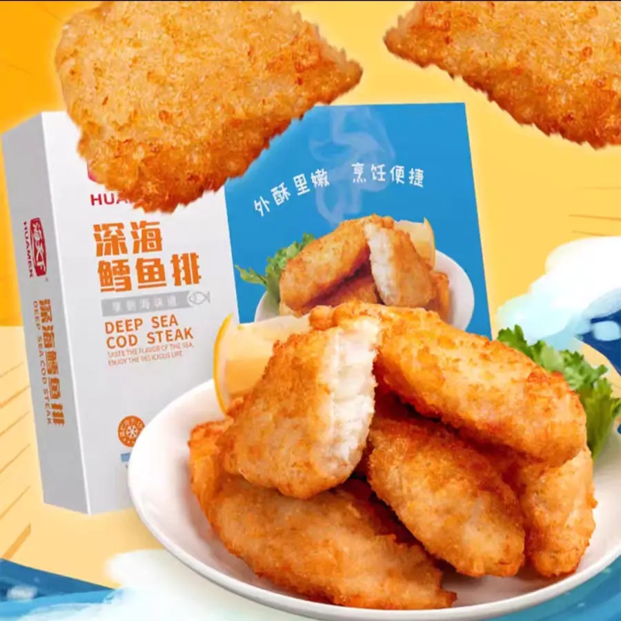 深海鳕鱼排310g*2盒整块肉全疆减脂包邮