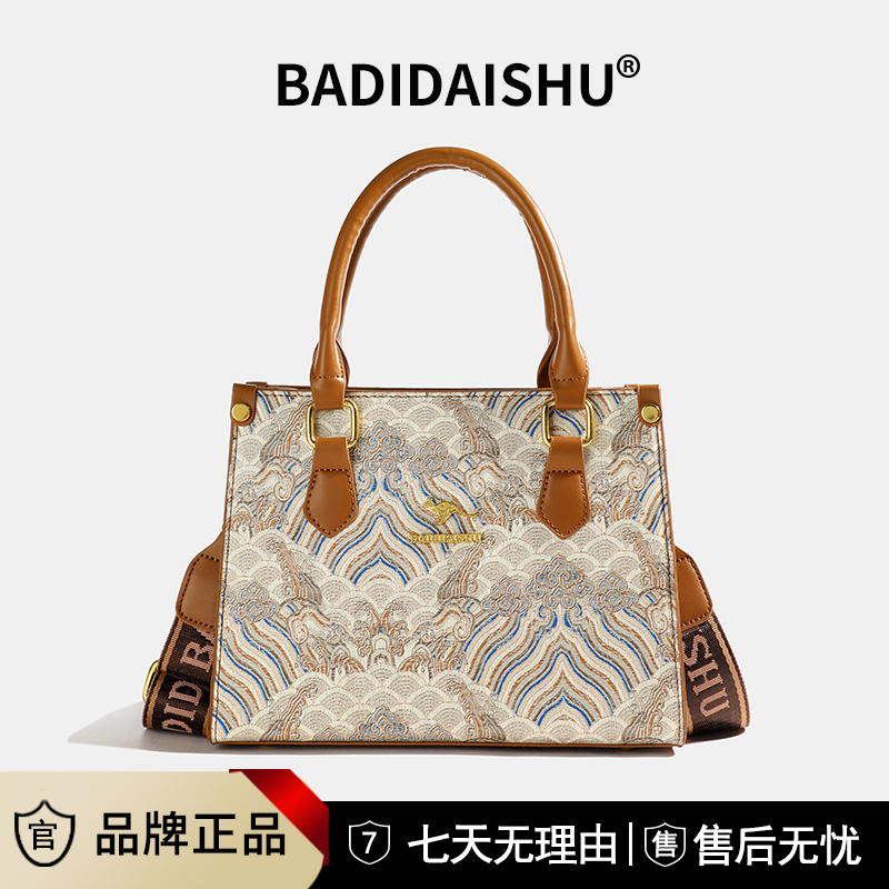 【宠粉专属】8825（长25高19厚10）秋冬新款手提托特包可以斜挎国风款