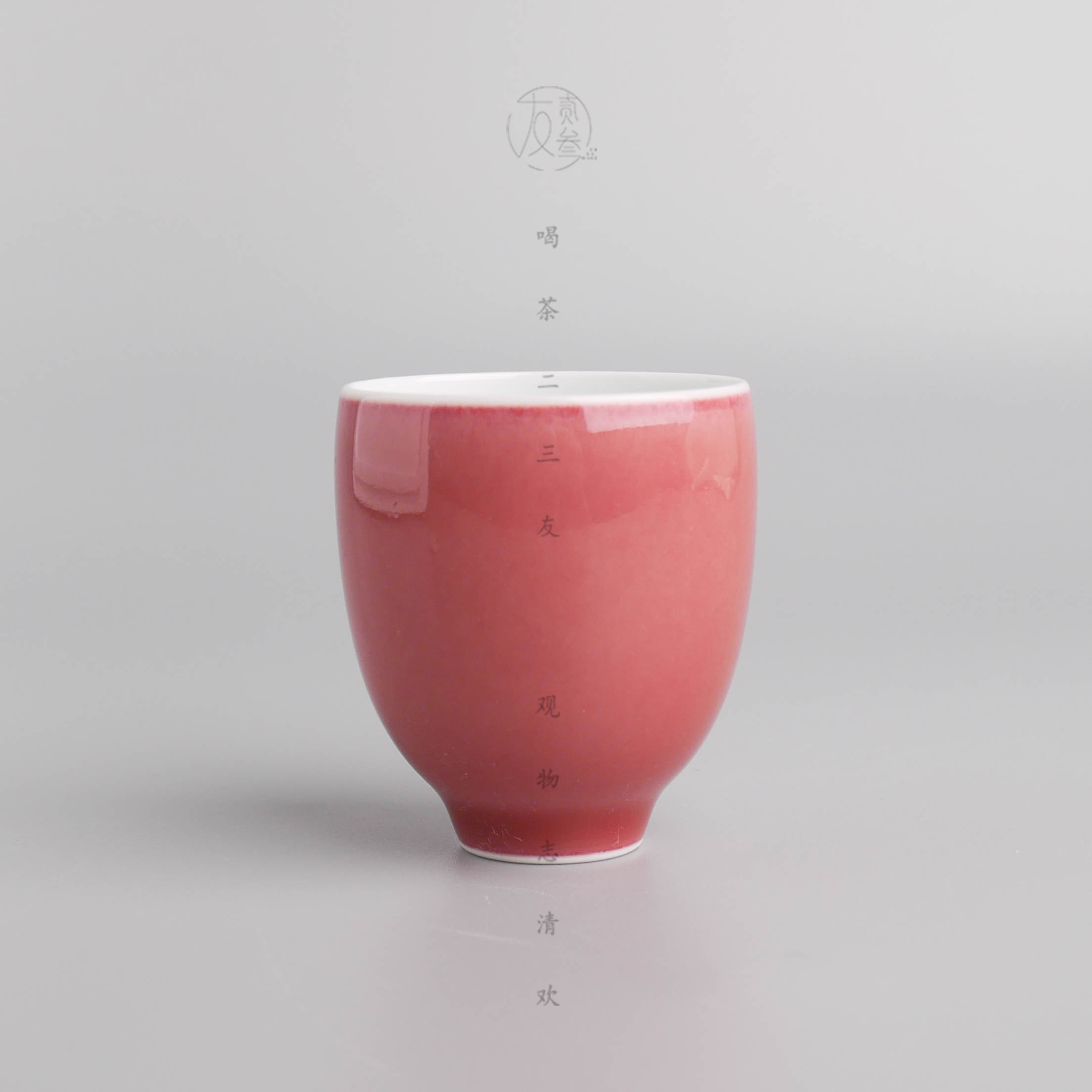 谷雨山房豇豆红樱桃杯【景德镇纯手工茶具46ml】