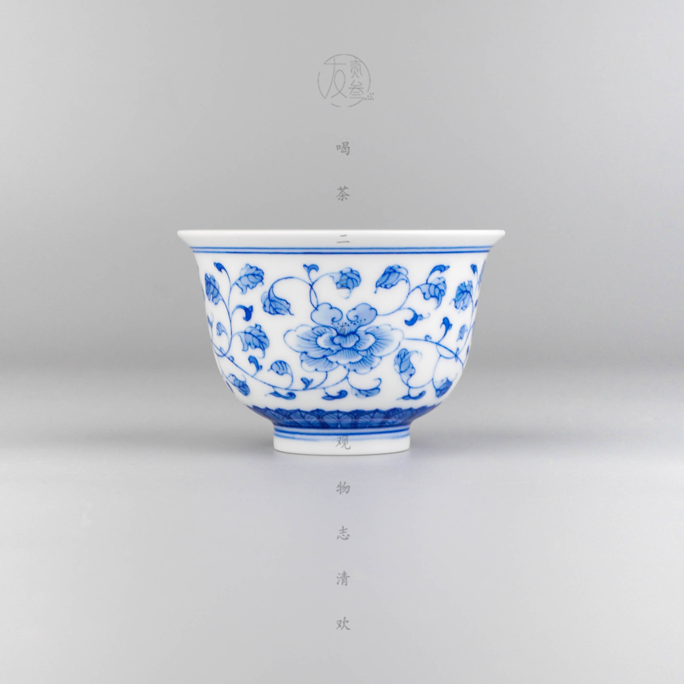 九段烧妙手青花缠枝牡丹 折沿杯【景德镇纯手工茶具96ml】
