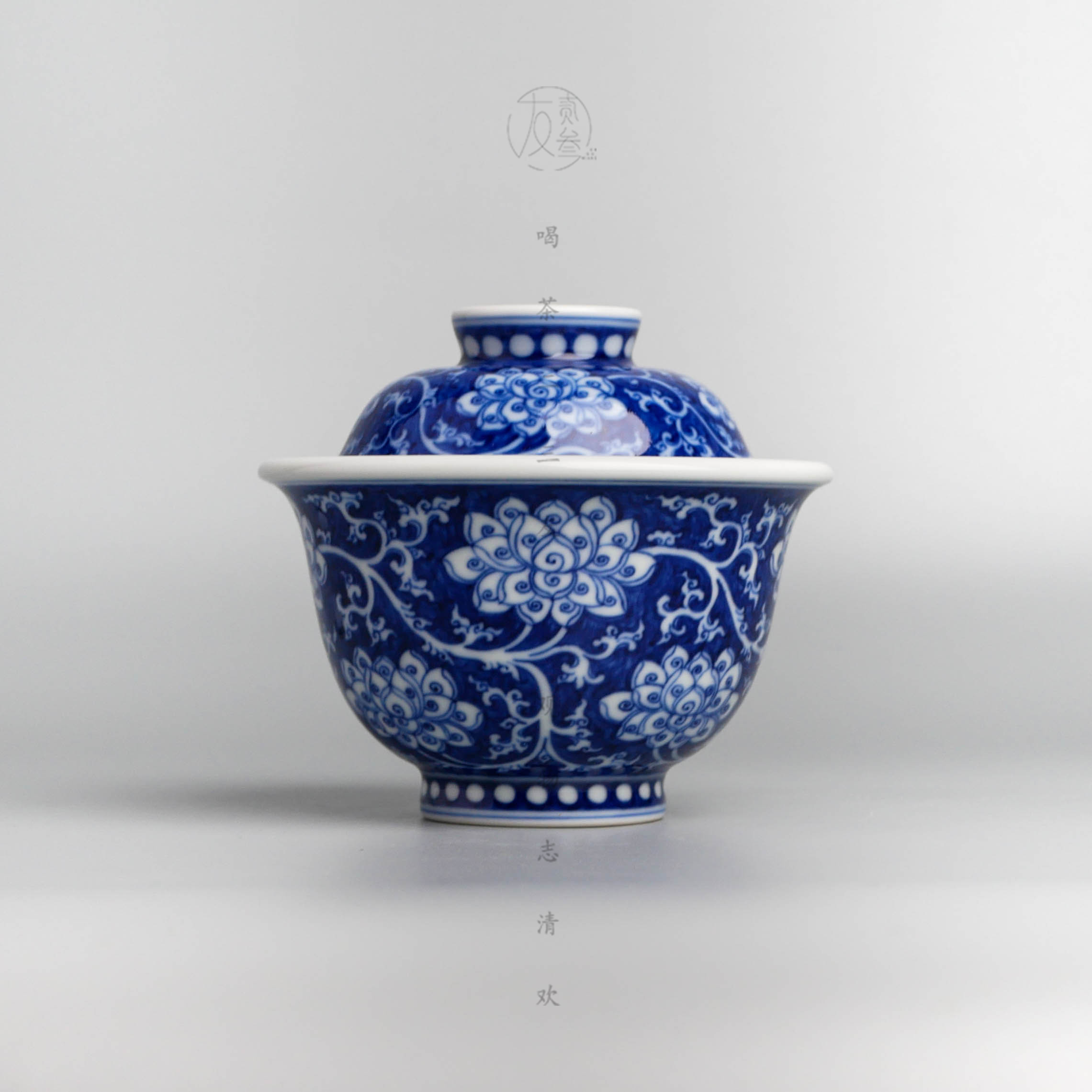 陶人临古青花留白缠枝莲盖碗【景德镇纯手工茶具178ml】