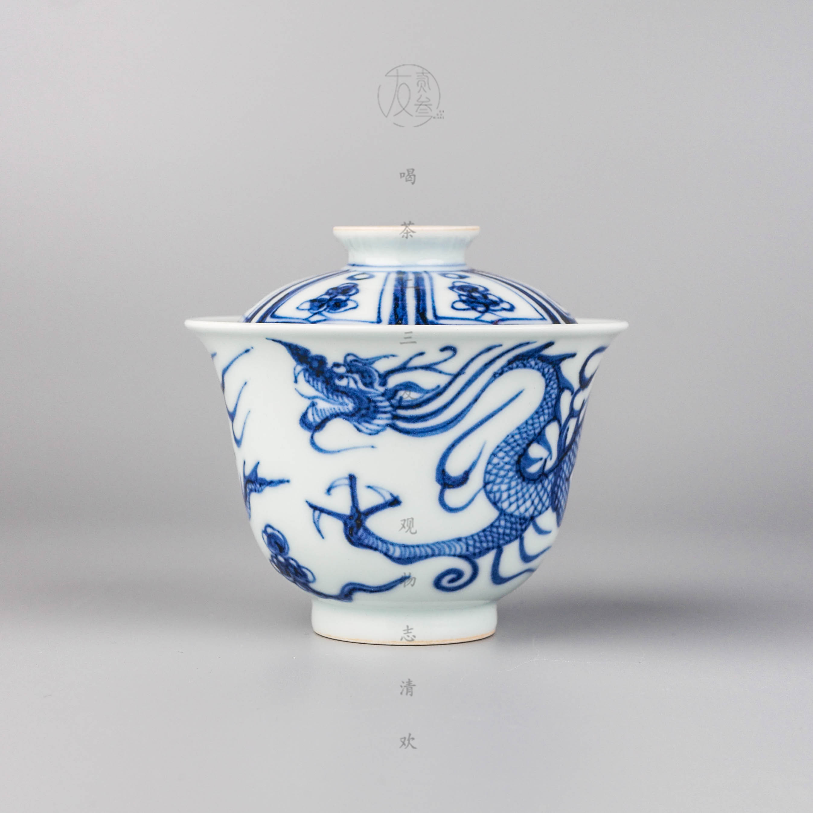 溪兰仰元龙纹小盖碗【景德镇纯手工茶具112ml】