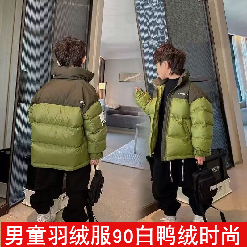 雅鹿男童短款羽绒服儿童宝宝冬季棉袄2023新款中大童棉服男孩外套