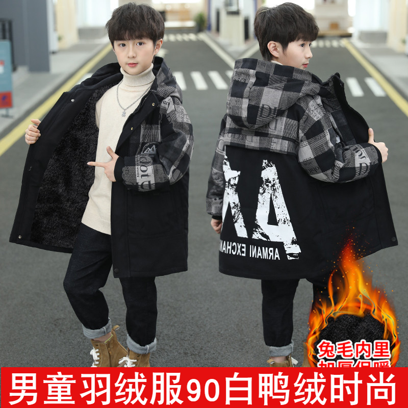雅鹿男童羽绒服儿童装网红中大童外套2023新款秋冬装中长款棉服棉