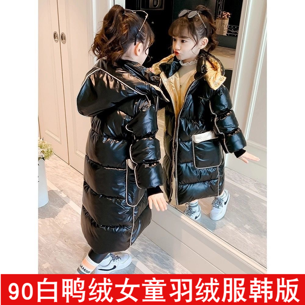 雅鹿女童羽绒服冬季亮面免洗2023新款冬装儿童棉袄显瘦中长款洋气