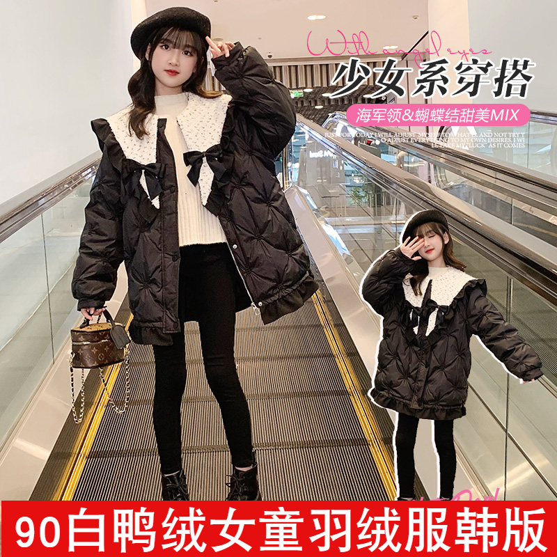 雅鹿女童羽绒服2023新款中长款洋气大童韩版女孩儿童装冬装加厚外