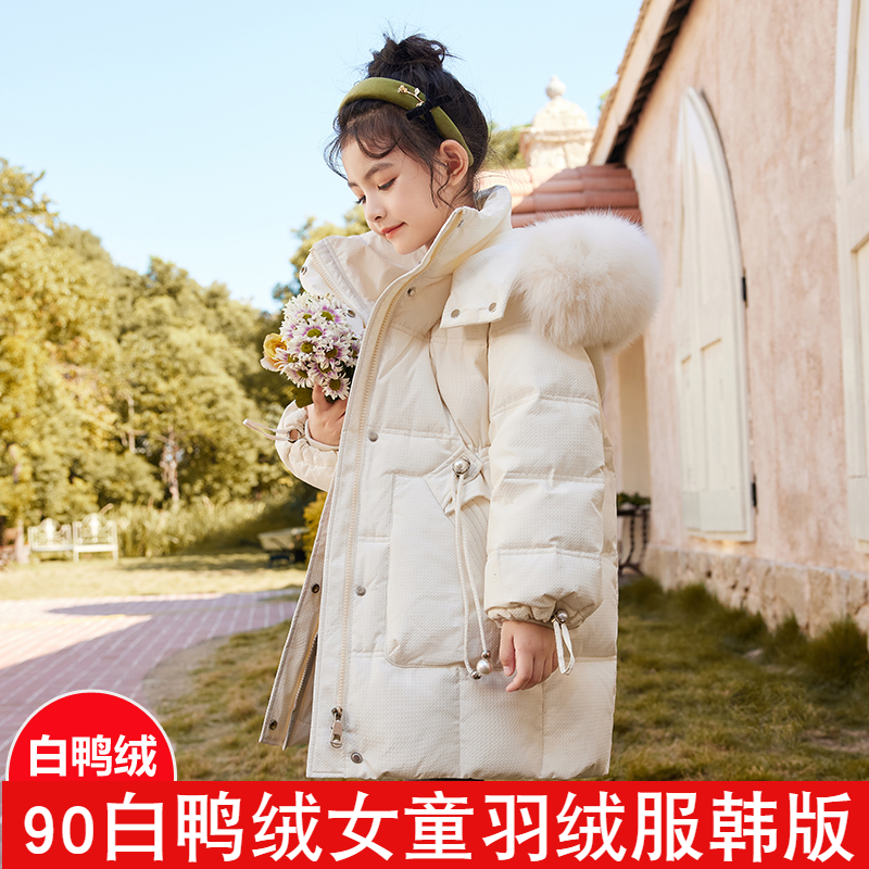 雅鹿女童羽绒服中长款2023新款儿童大童女孩冬装显瘦外套冬季洋气