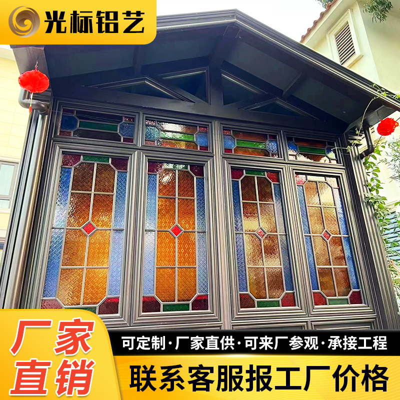 光标铝合金阳光房坡顶人字顶四角凉亭别墅户外庭院新中式凉亭定制