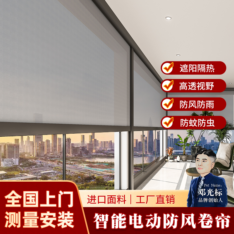 遮阳卷帘防走光办公室窗帘柔纱电动升降遮光帘阻燃遮挡帘工厂直销