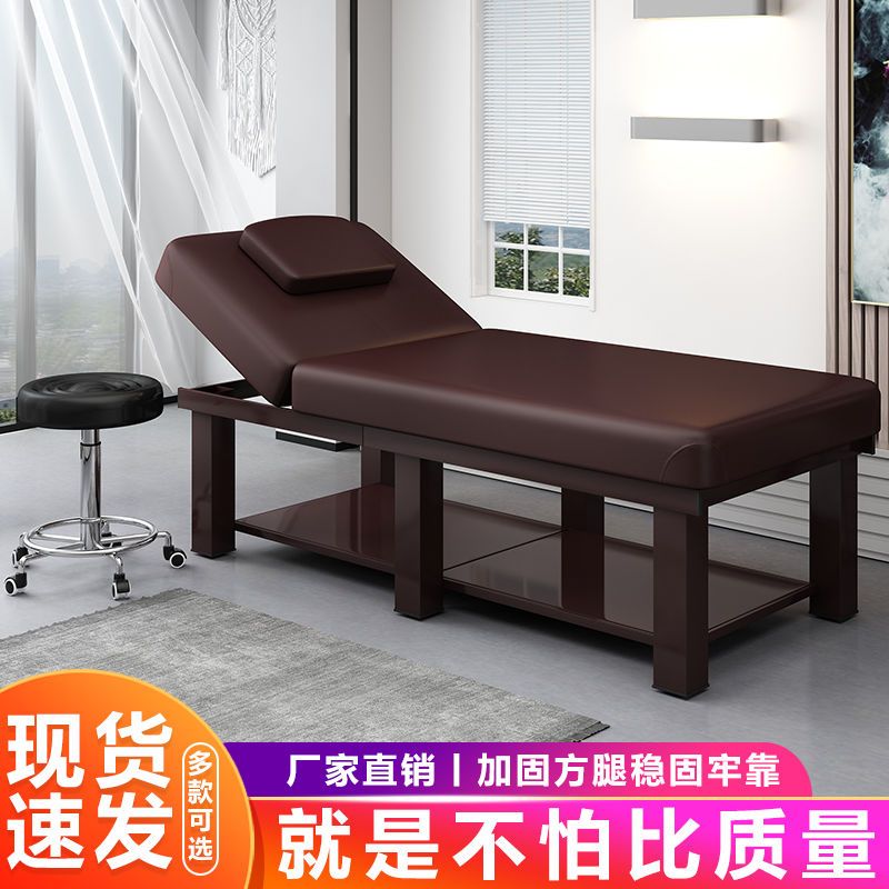 精选美容床美容院专用床折叠床按摩床美体床纹绣床火疗床艾灸床理