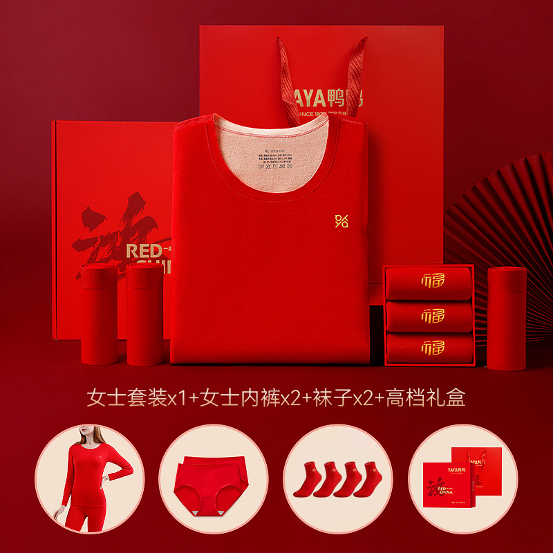YAYA/鸭鸭秋冬羽绒蚕丝保暖内衣套装情侣10A抗菌无痕御寒双11好物