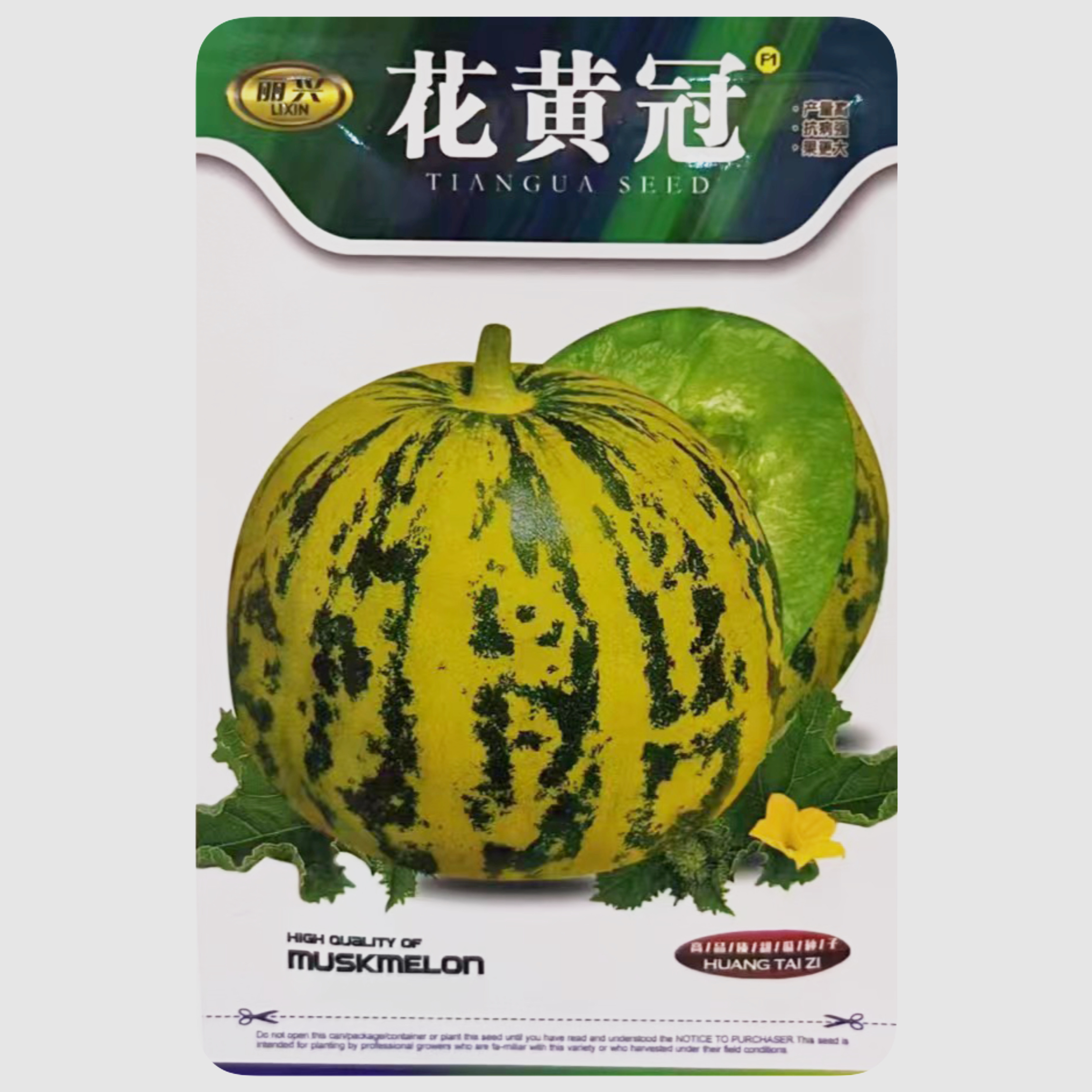 花皇冠甜瓜种子，每袋400粒，成熟早座果多糖度高甜脆整齐