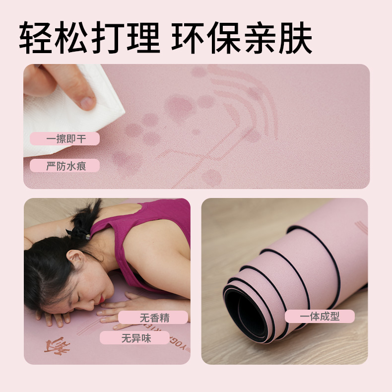 瑜伽垫天然橡胶材质防滑干湿加大居家健身运动垫子（薄款1.5mm）