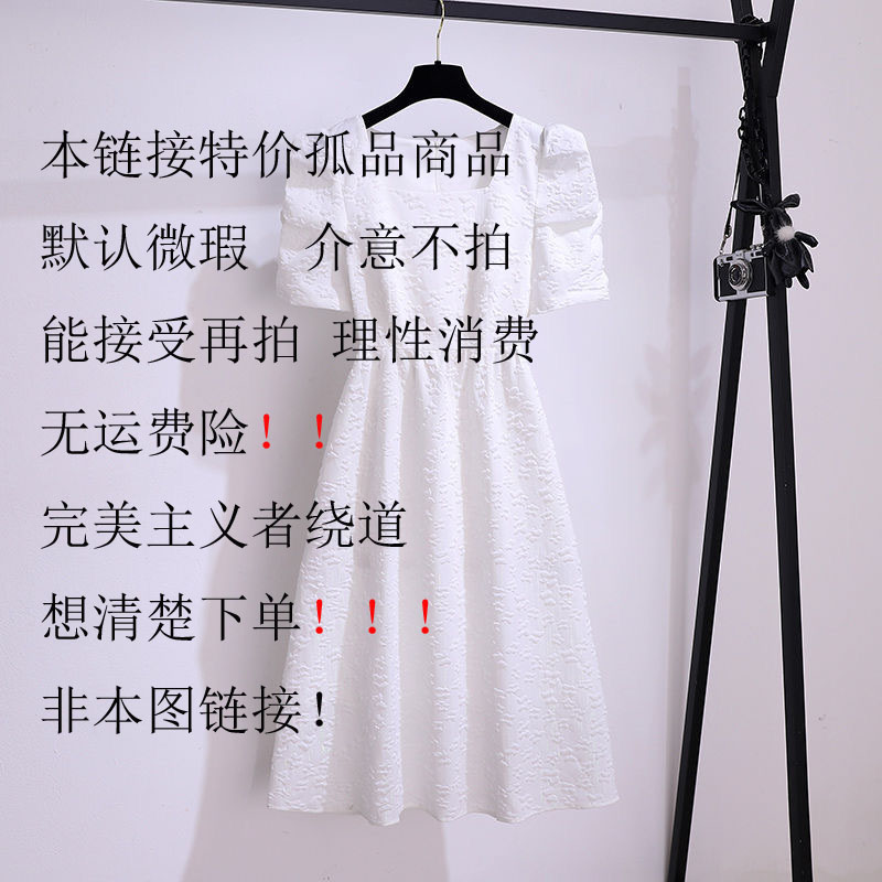 夏季 撤柜样衣库存尾货女装 偶有微瑕 介意勿拍 女装连衣裙 显瘦