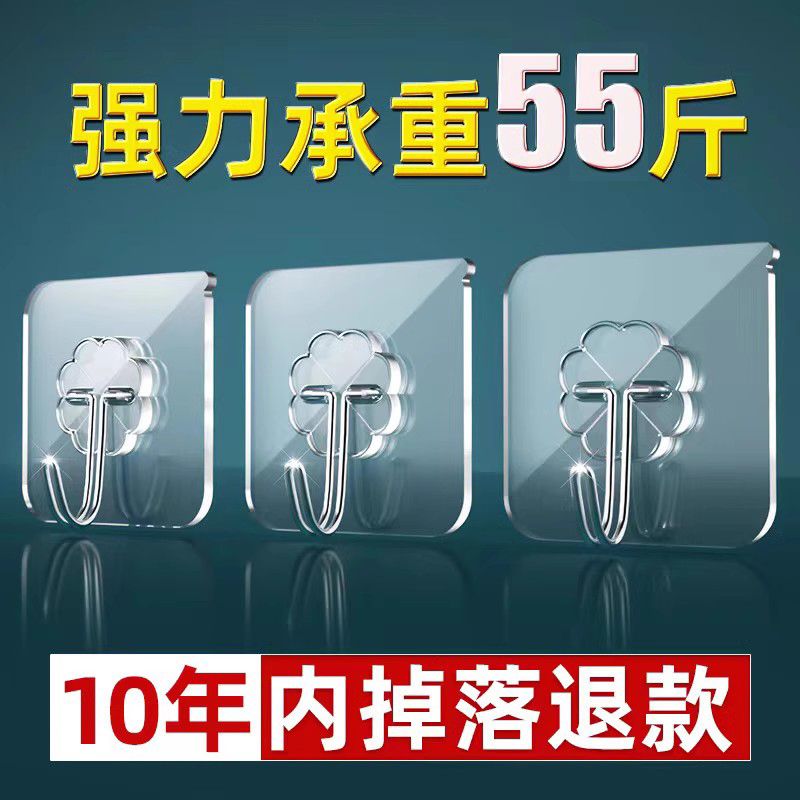 挂钩强力粘胶贴墙壁透明挂钩免打孔挂钩无痕强力承重浴室超厚粘钩