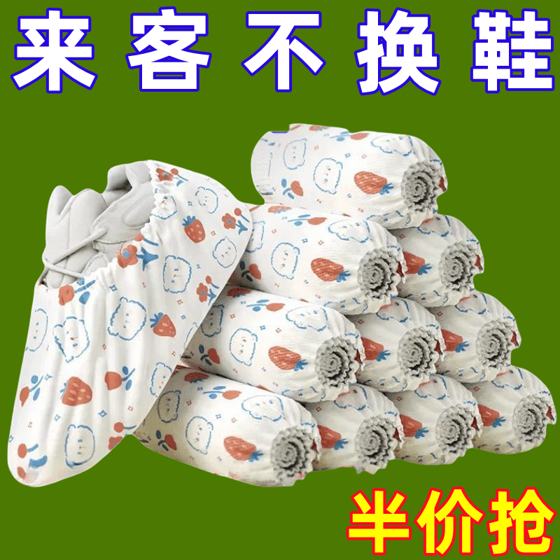 一次性鞋套无纺布印花鞋套室内待客防滑耐磨鞋套大人小孩通用套