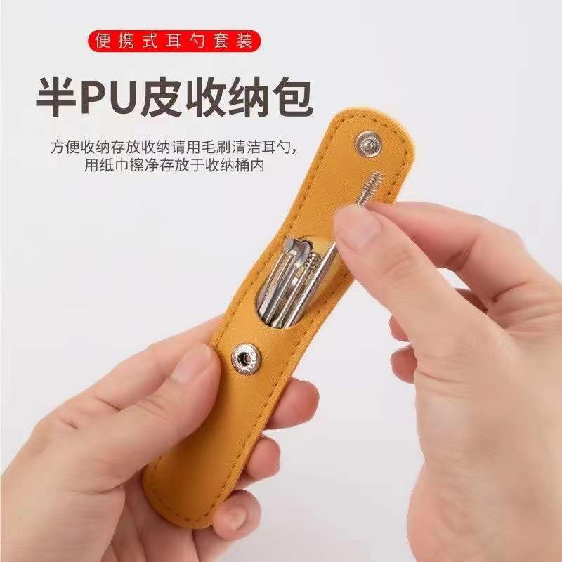 掏耳勺掏耳朵新款不锈钢挖耳勺套装螺旋成人耳朵清洁器耳挖勺儿童