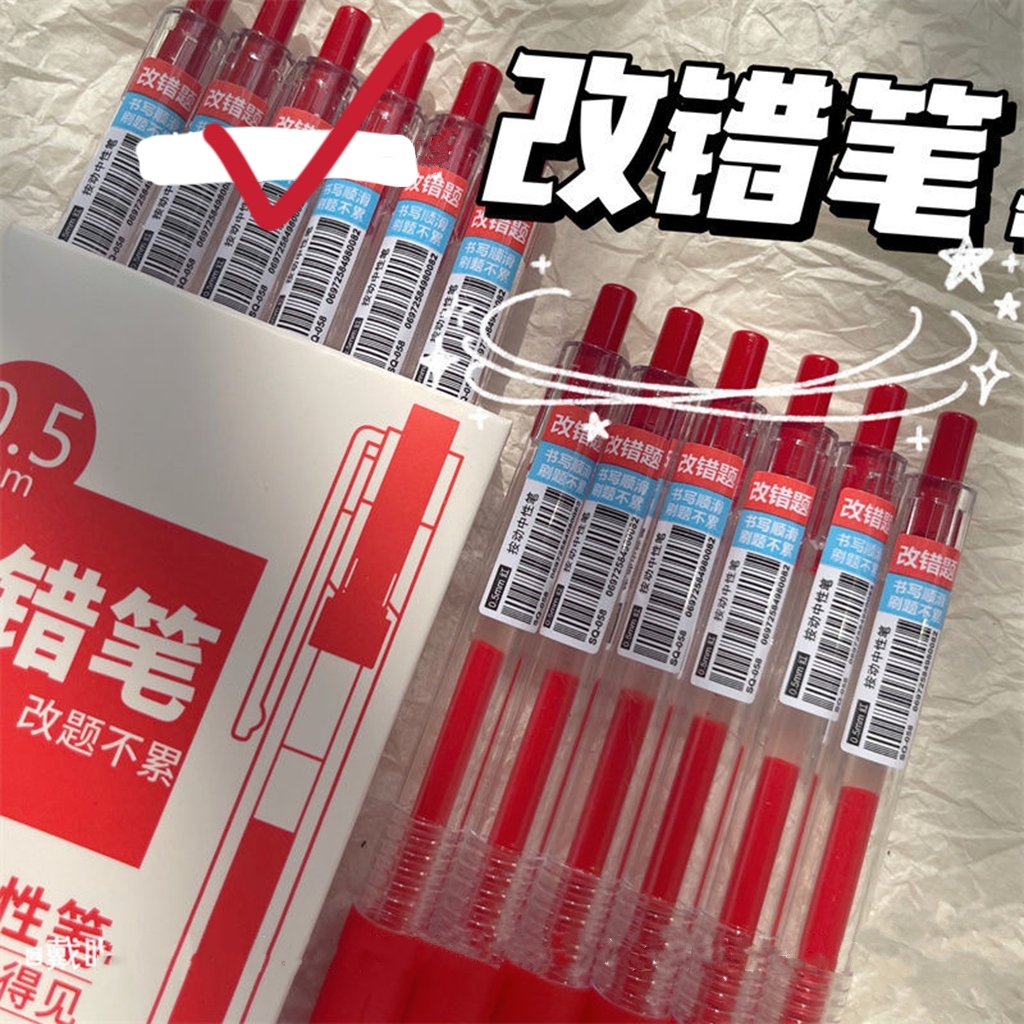 中性笔0.5mm水笔黑色水性笔签字笔办公商务学生用考试专用刷题笔